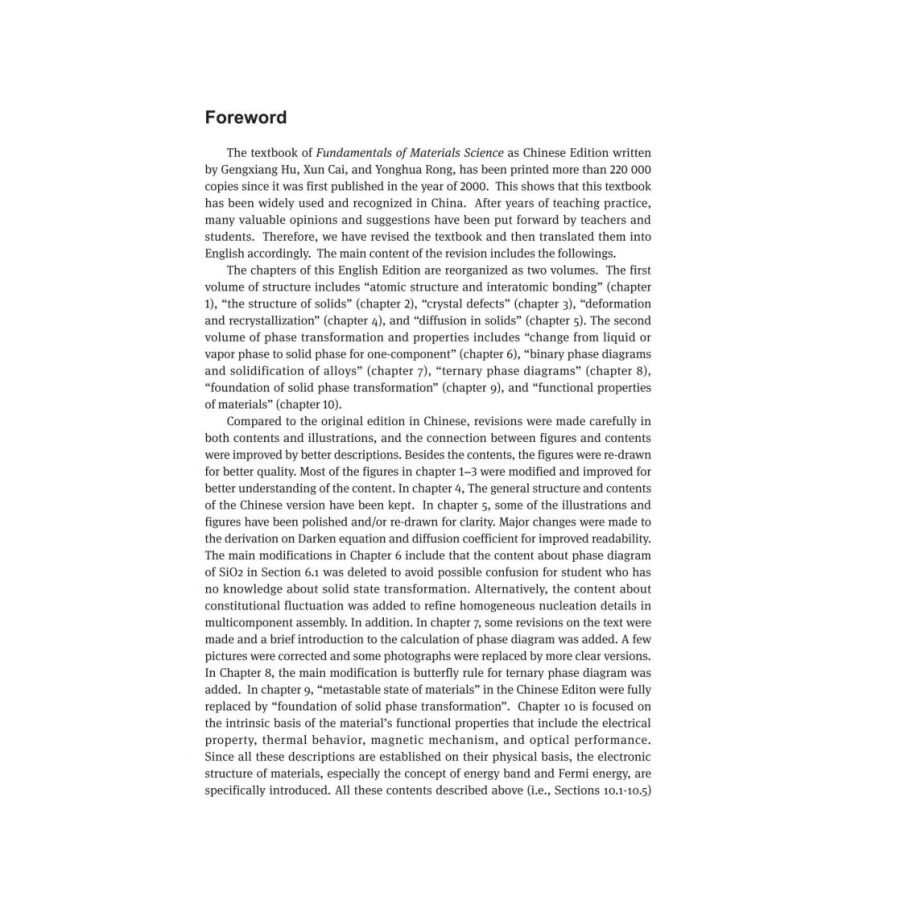 Sample pages of Fundamentals of Materials Science (Vol. I) (ISBN:9787313240811)