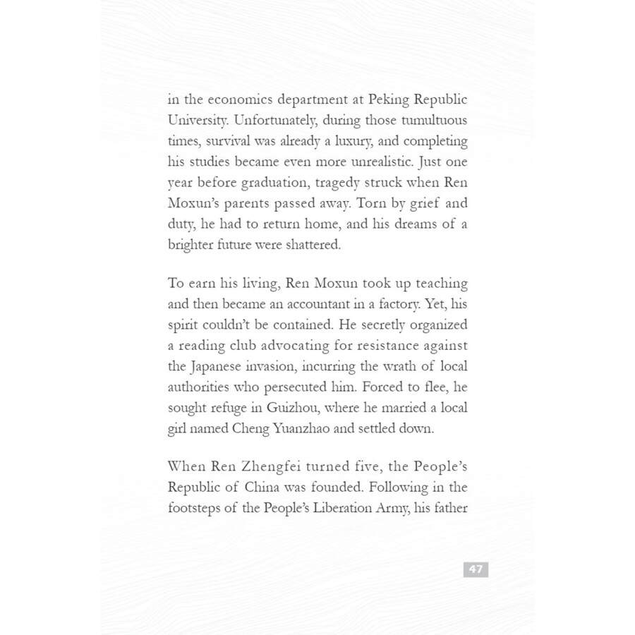 Sample pages of The Pioneers of Contemporary China: The Founder of Huawei Ren Zhengfei (ISBN:9787513827065)
