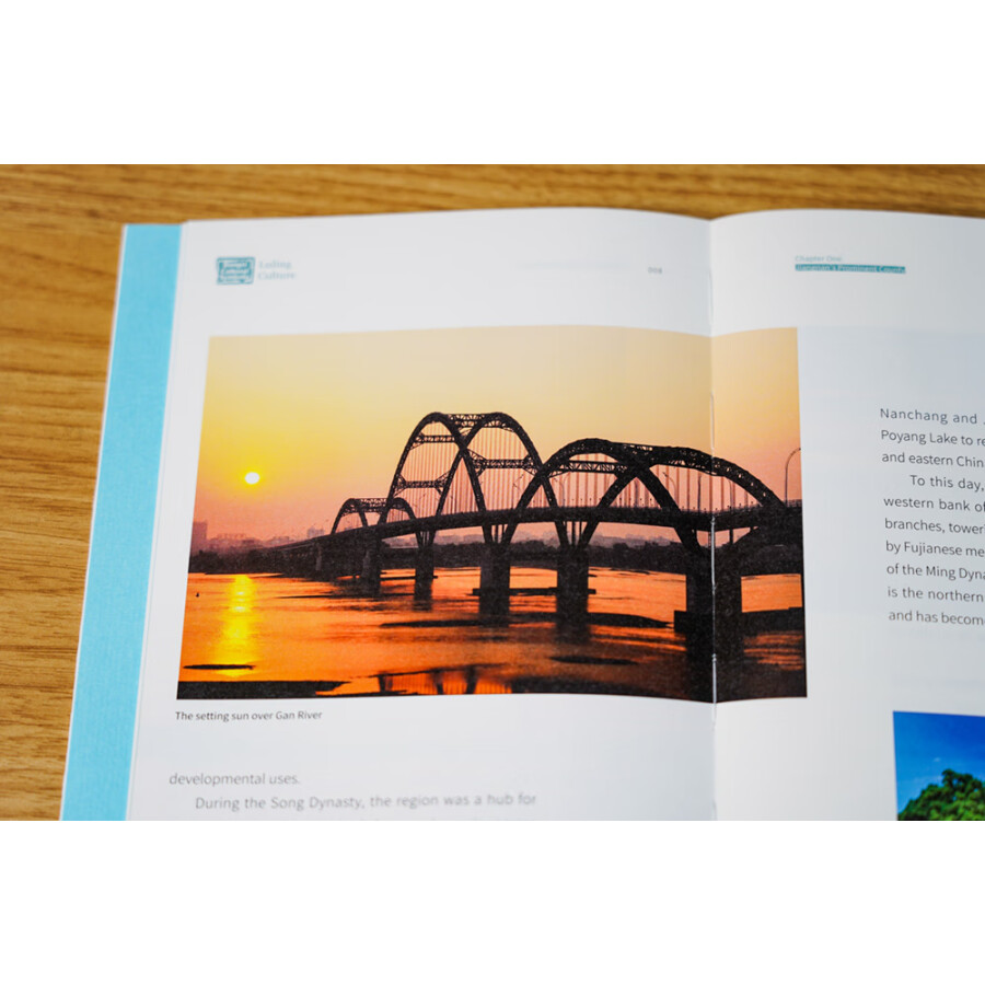 Sample pages of Jiangxi Cultural Symbols: Luling Culture (ISBN:9787548087182)