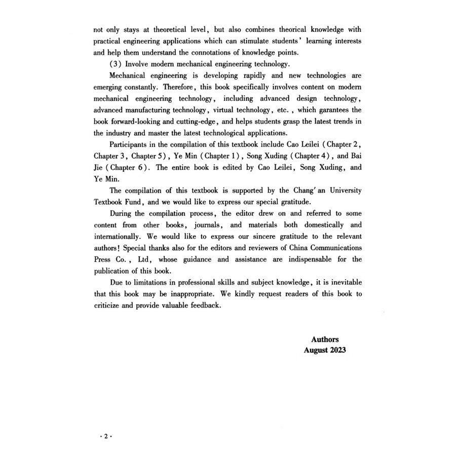 Sample pages of Introduction of Mechanical Engineering (ISBN:9787114191206)