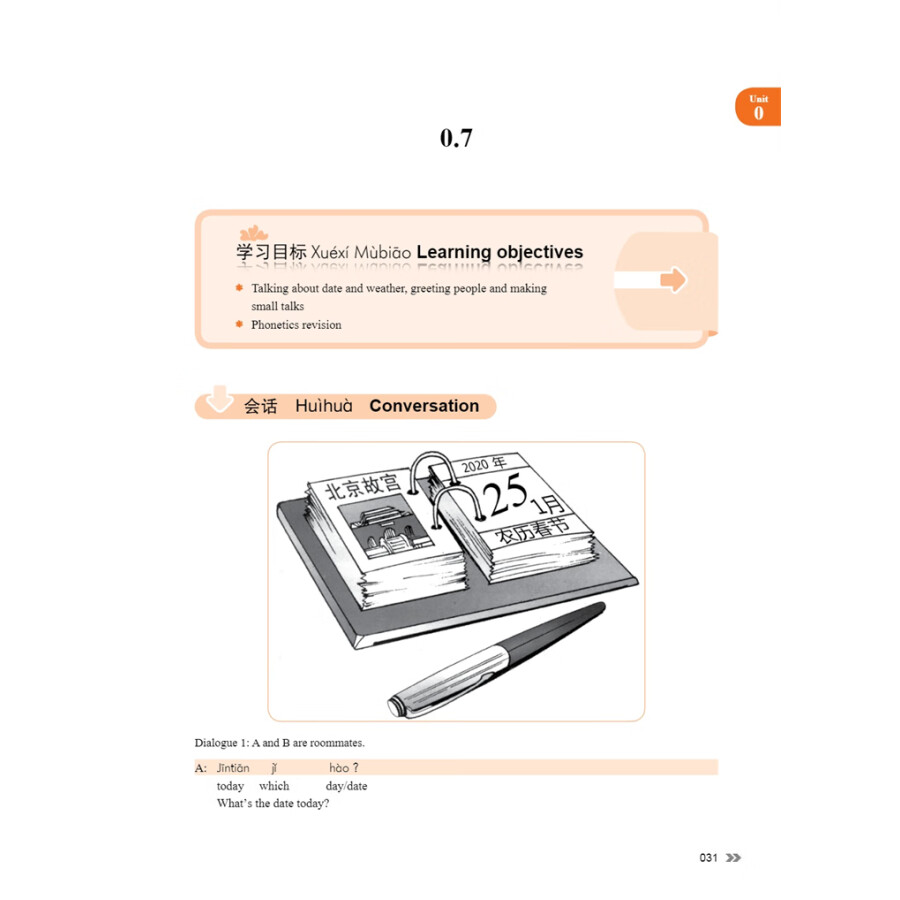 Sample pages of New Contemporary Chinese: Textbook 1 (ISBN:9787513822312)