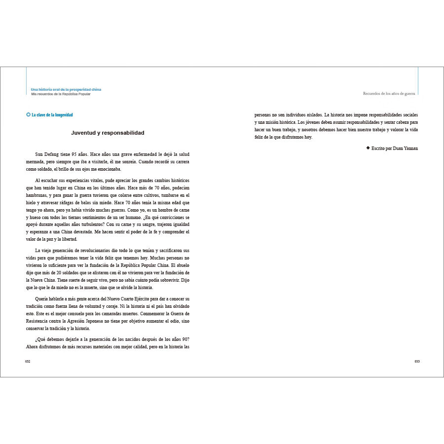 Sample pages of Una historia oral de la prosperidad china: Mis recuerdos de la Republica Popular (ISBN:9787508551579)