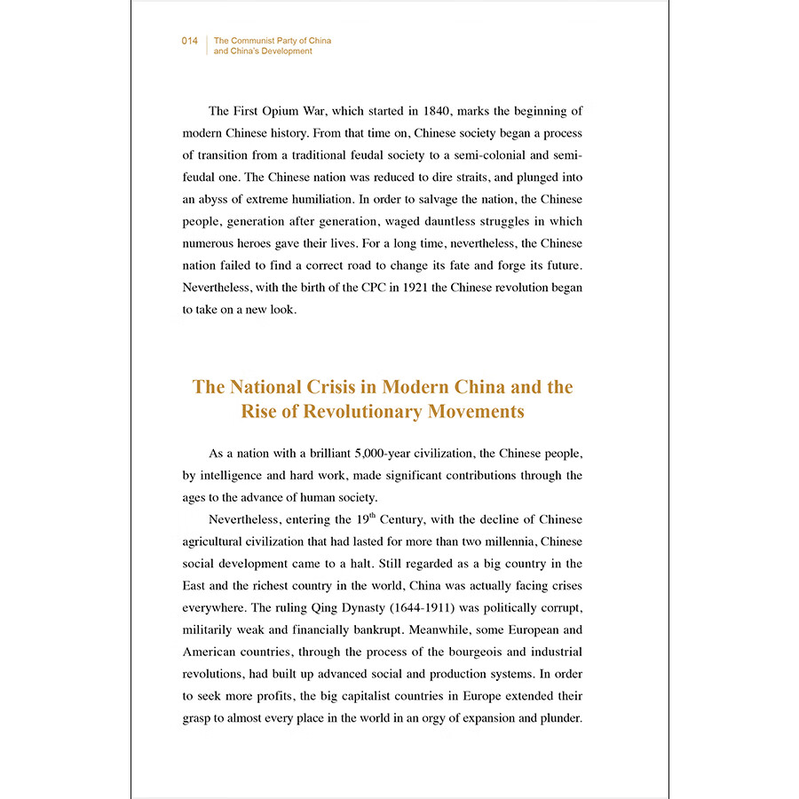 Sample pages of The Communist Party of China and China's Development (ISBN:9787508542591)