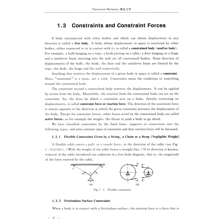 Sample pages of Theoretical Mechanics (2nd Edition) (ISBN:9787561285688)