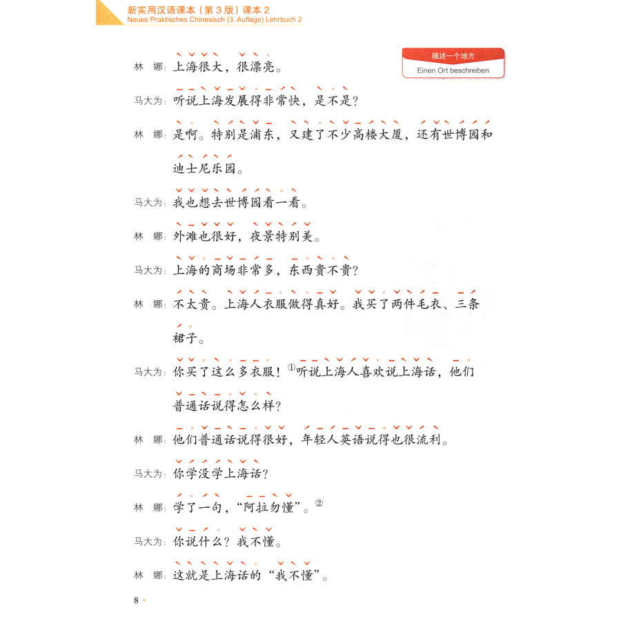 Sample pages of New Practical Chinese Reader (3rd Edition, Annotated in German) Textbook 2 (ISBN:9787561961308)
