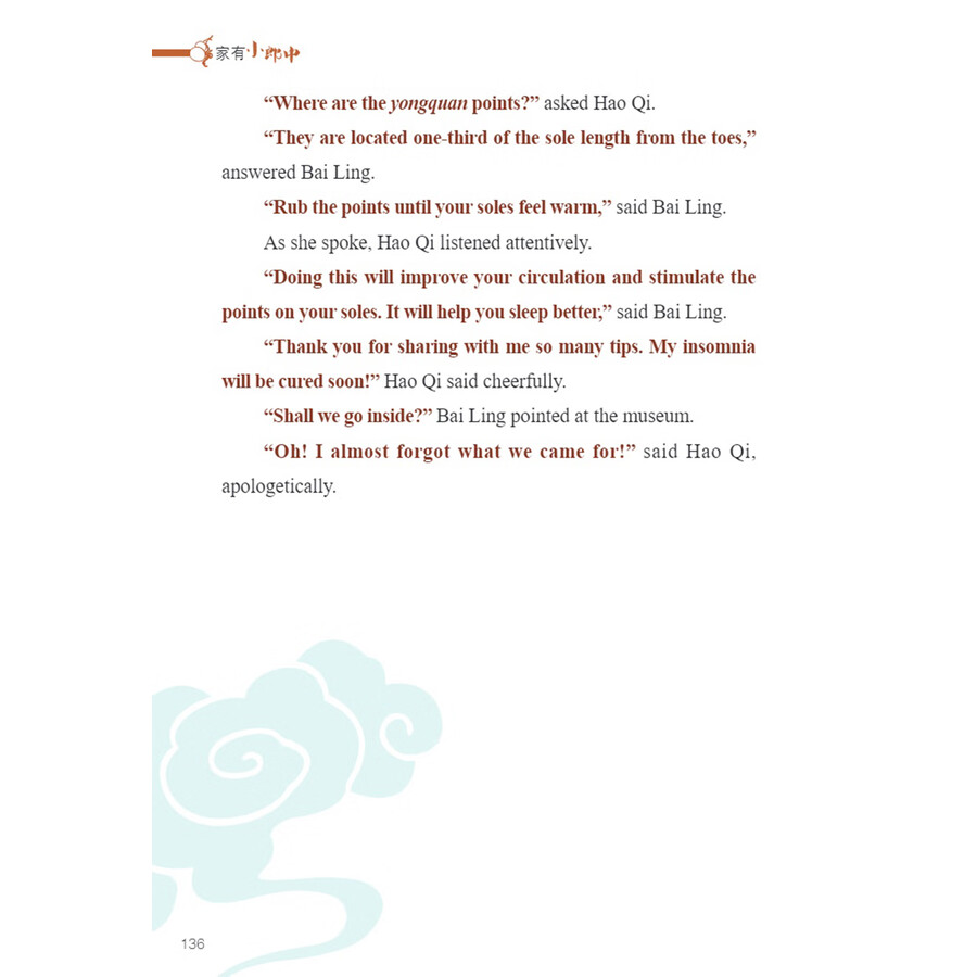 Sample pages of My TCM Journey in China: TCM Wisdom for Families (ISBN:9787513825054)