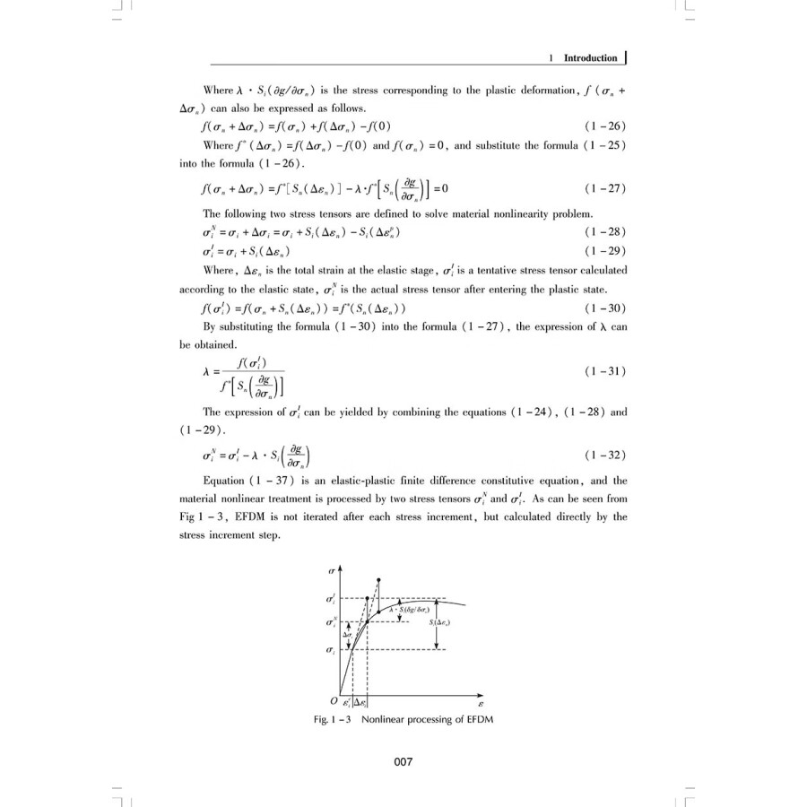 Sample pages of Application of Explicit and Semi-implicit Computational Methods in Geomechanics (ISBN:9787523214435)
