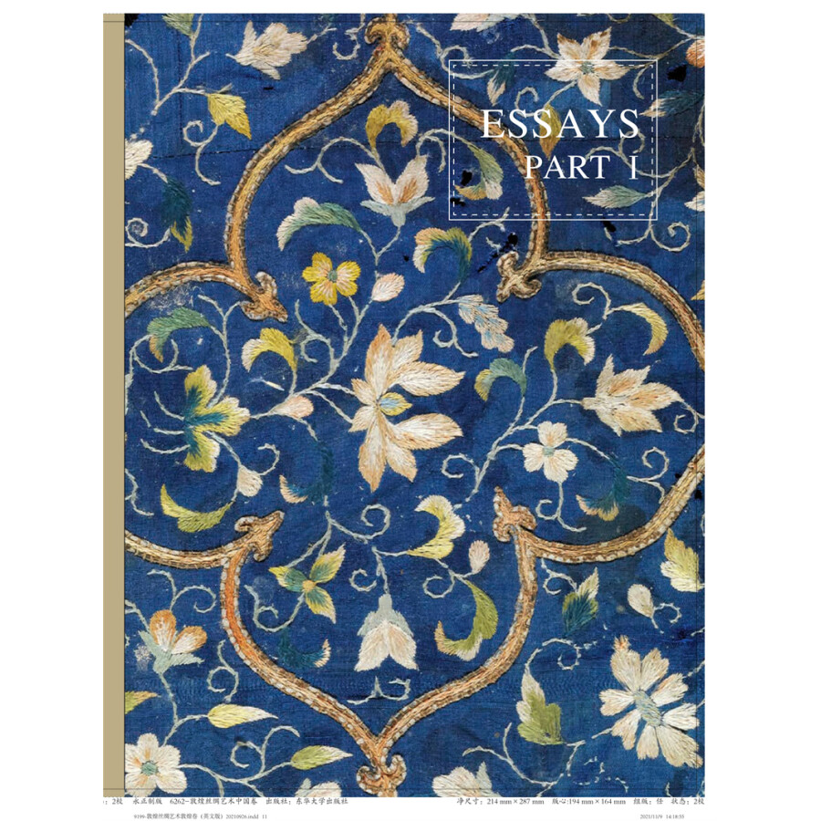 Sample pages of Textiles From Dunhuang in The Dunhuang Academy (ISBN:9787566919670)