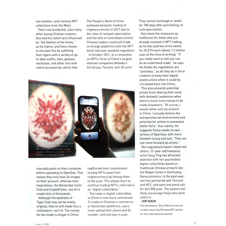 Sample pages of The World of Chinese 2022 Issue 2 (ISBN:8HYSJ068)