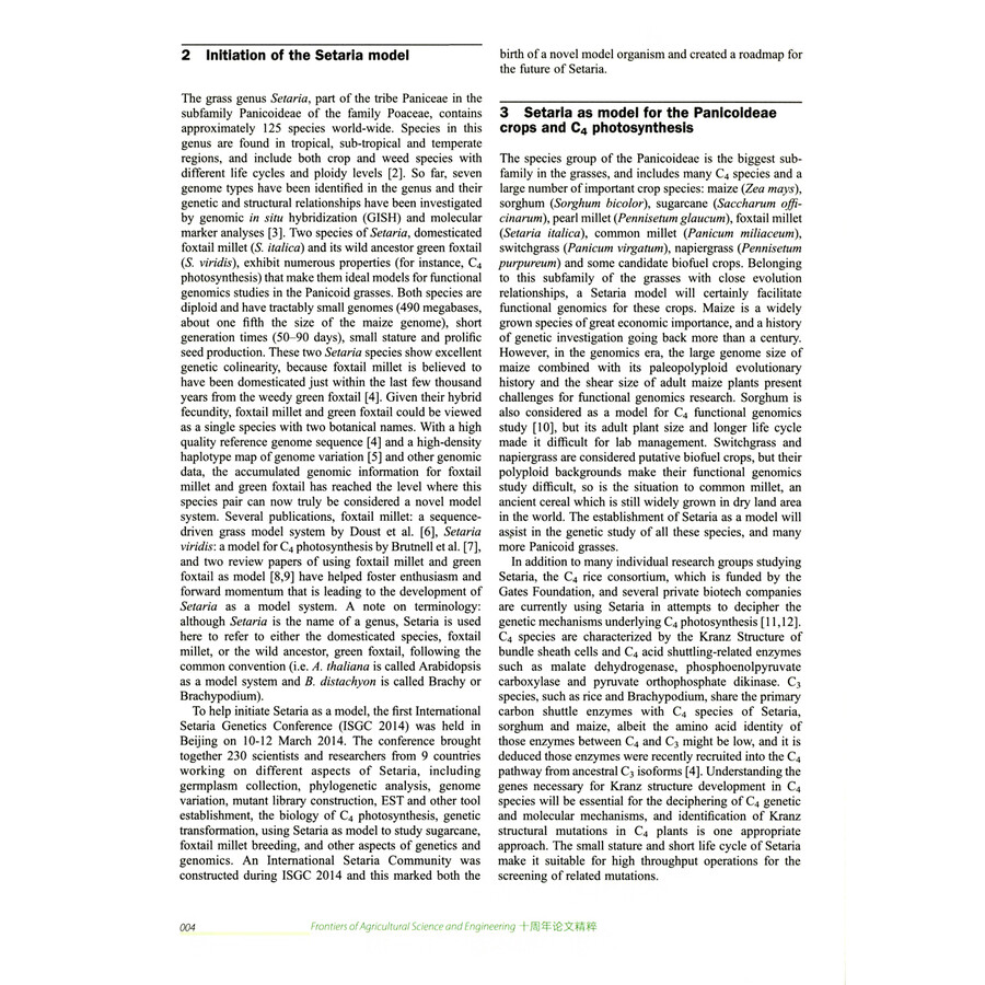 Sample pages of Frontiers of Agricultural Science and Engineering Tenth Anniversary Paper Highlights (ISBN:9787040644272)