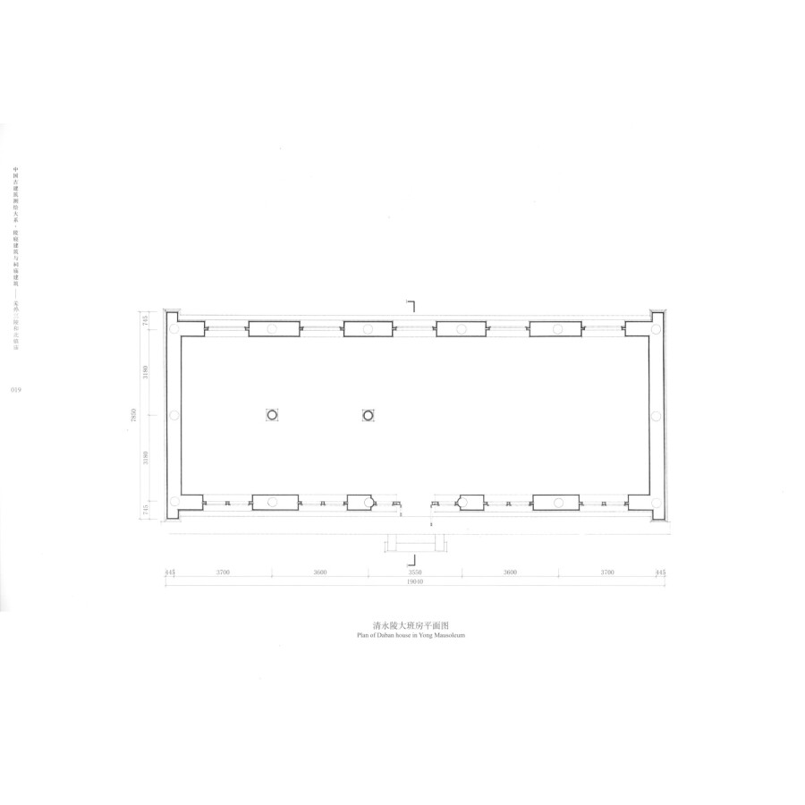 Sample pages of Traditional Chinese Architecutre Surveying and Mapping Series: Mausoleum Architecture & Shrines and Temples Architecture - Three Mausoleums Outside Shanhaiguan Pass and Beizhen Temple (ISBN:9787112222810)
