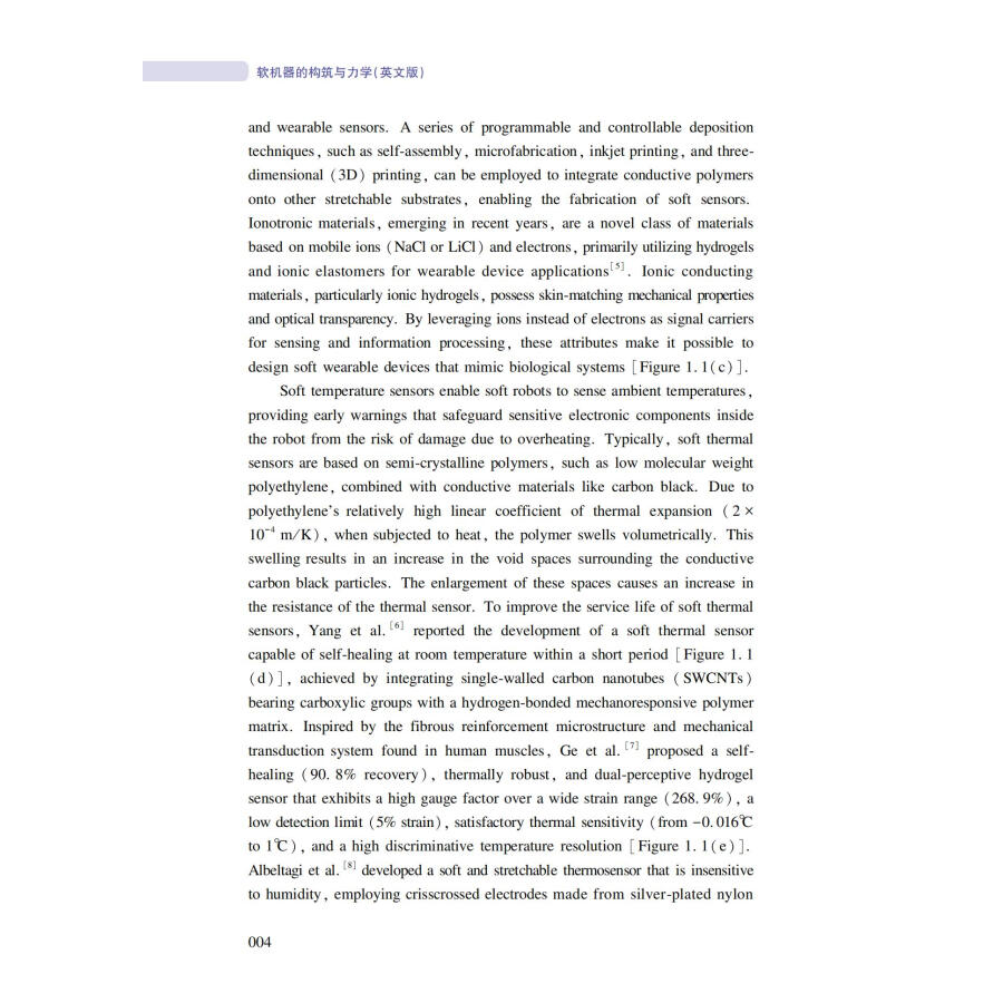 Sample pages of Frontiers in Soft Robotics: Construction and Mechanics of Soft Machines (ISBN:9787313311085)