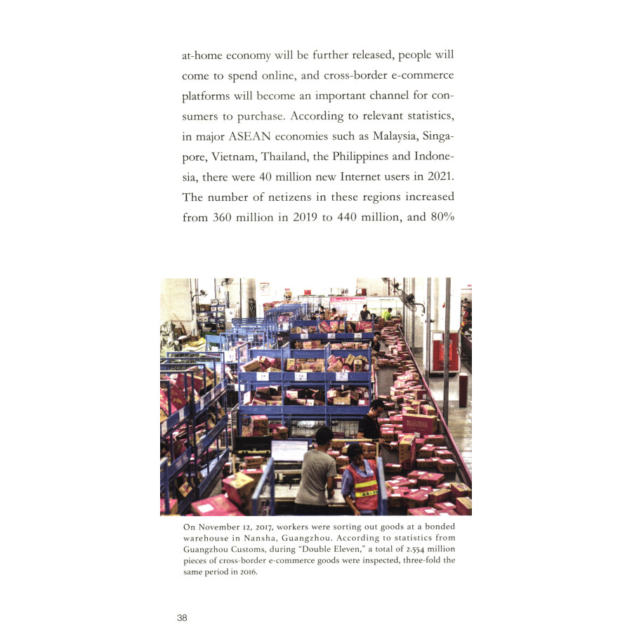 Sample pages of 2013-2023 Ten Years into the Belt and Road Initiative: Unimpeded Trade (ISBN:9787119136035)