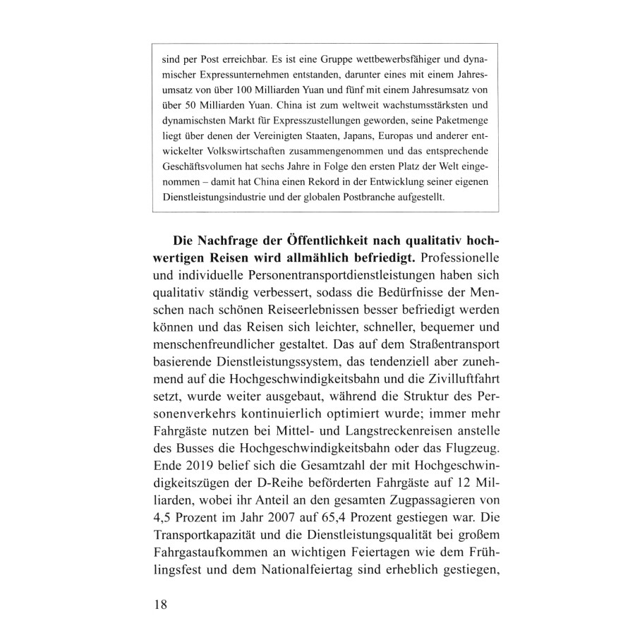 Sample pages of Nachhaltige Verkehrsentwicklung in China (ISBN:9787119125602)