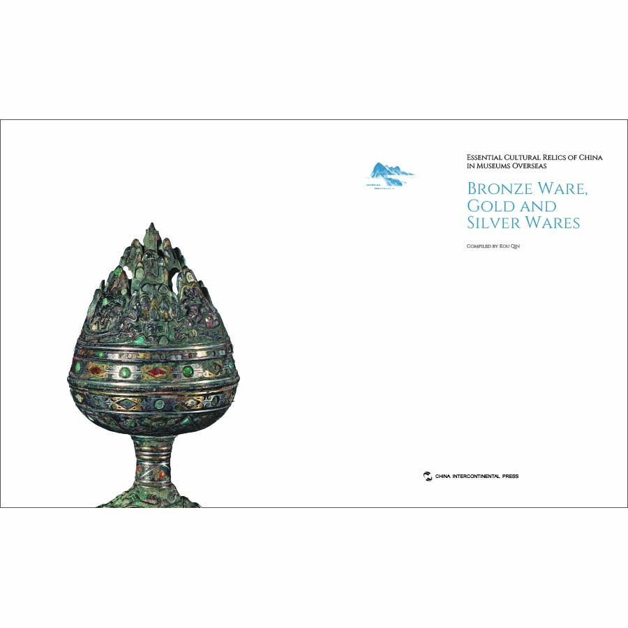 Sample pages of Essential Cultural Relics of China in Museums Overseas: Bronze Ware, Gold and Silver Wares (ISBN:9787508552903)