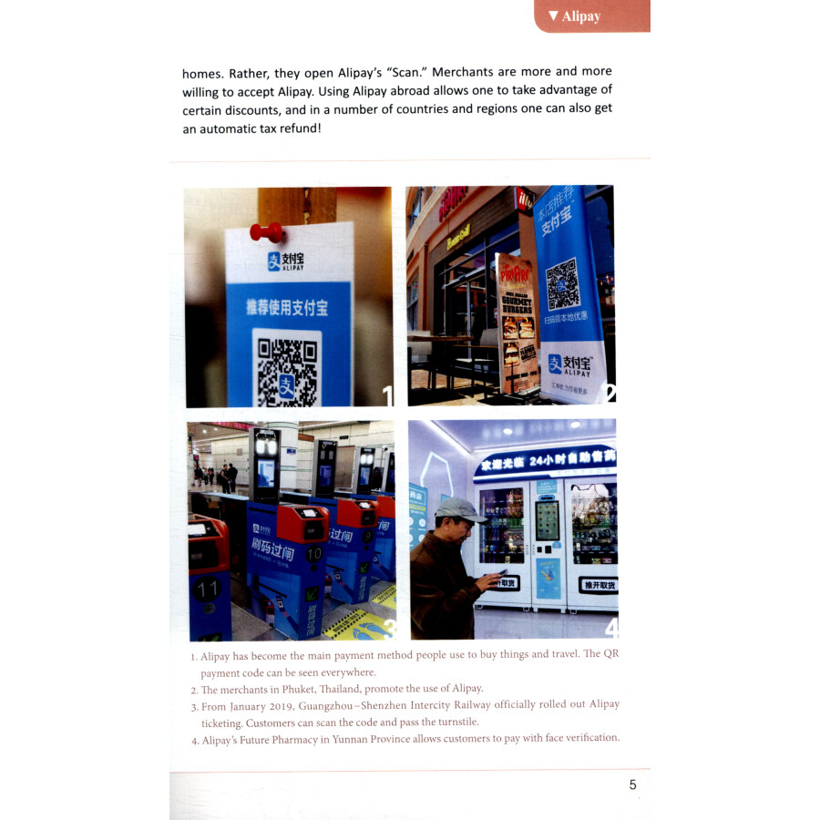 Sample pages of 100 Chinese Loanwords in English (ISBN:9787561959855)