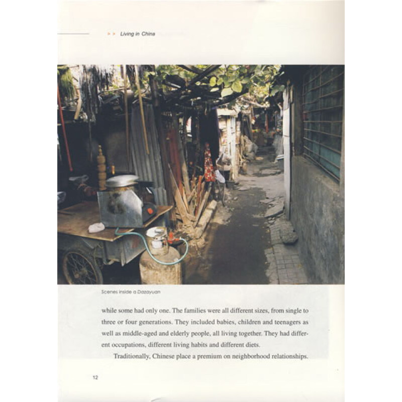 Sample pages of Fashion China: Living in China (ISBN:9787508510828)
