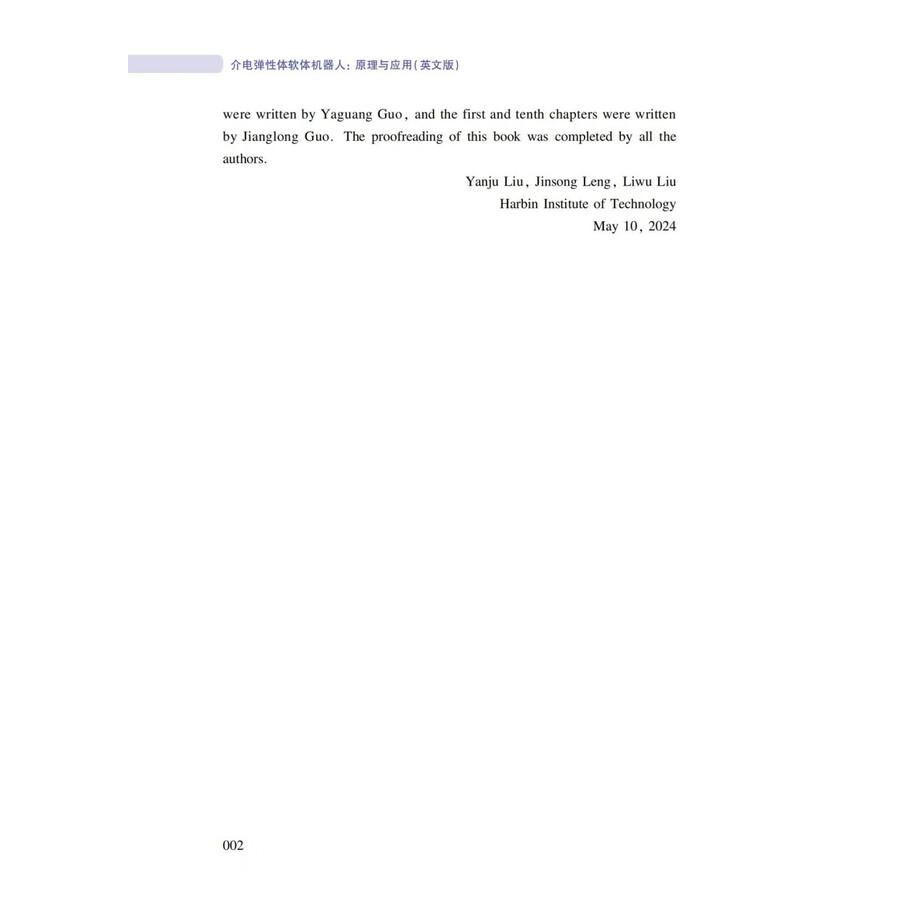 Sample pages of Dielectric Elastomers Based Soft Machines: Principles and Applications (ISBN:9787313311252)