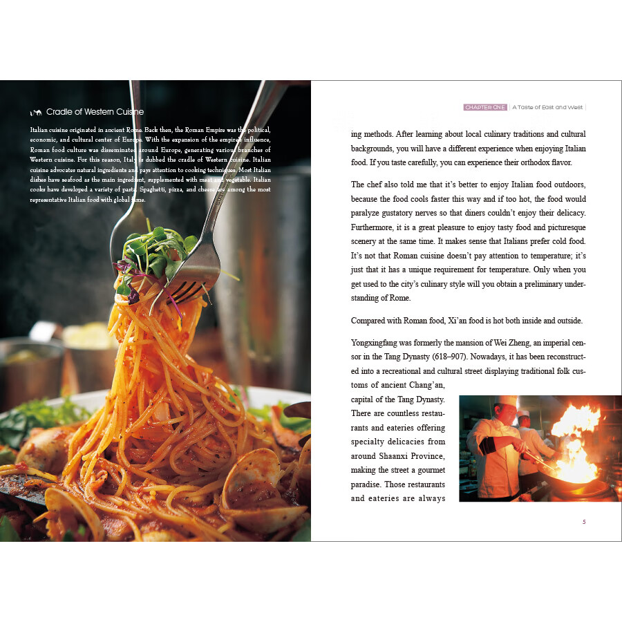 Sample pages of Chang'an Meets Rome II (ISBN:9787508547350)