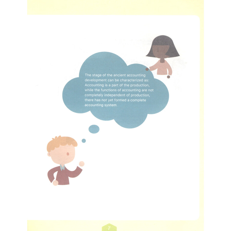 Sample pages of Painting Accounting (ISBN:9787542959683)