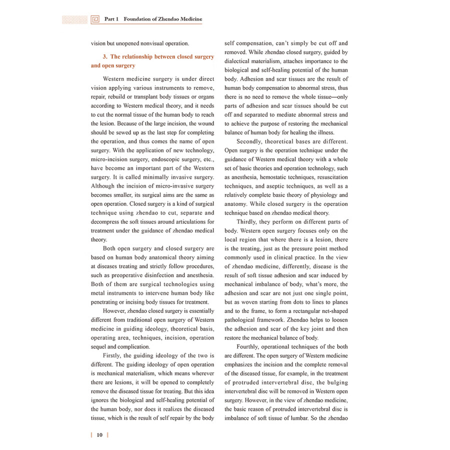 Sample pages of Zhendao Medicine (ISBN:9787117345880)