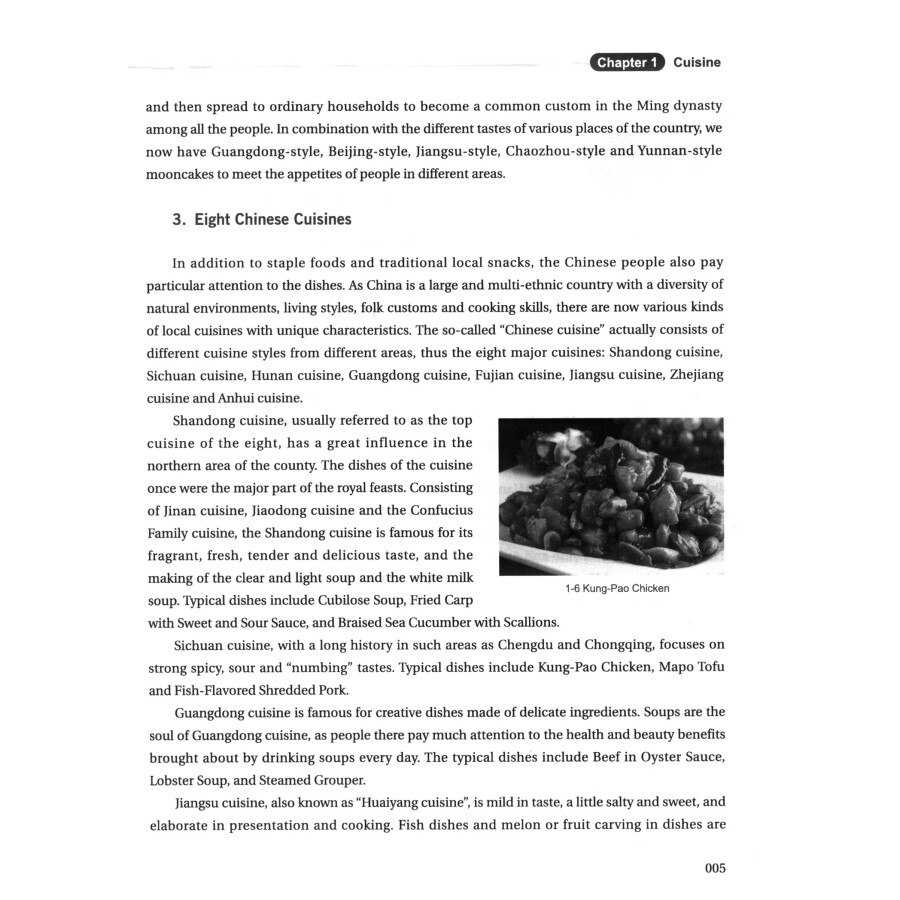 Sample pages of Overview of Chinese Culture (ISBN:9787040595154)