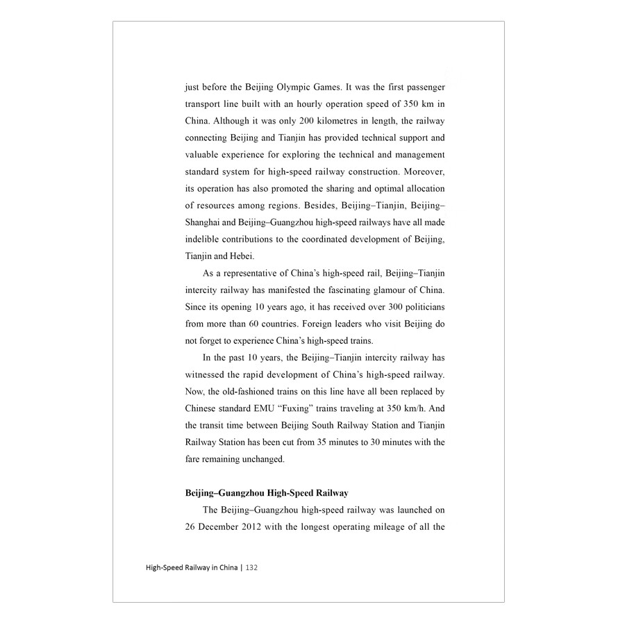 Sample pages of Innovative China: High-Speed Railway in China (ISBN:9787508542041)