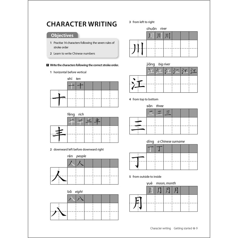 Sample pages of Discover China Workbook One (ISBN:9787521314458)