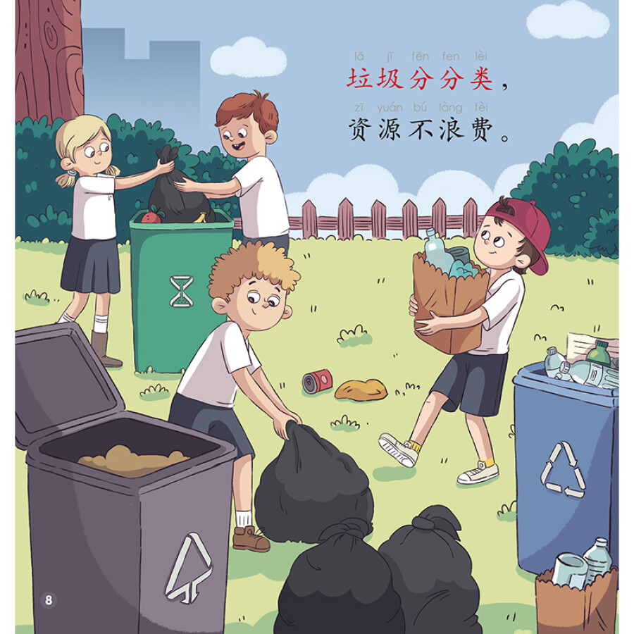 Sample pages of Rainbow Dragon Graded Chinese Reader: Level 3: School (5 books) (ISBN:9787521335101)