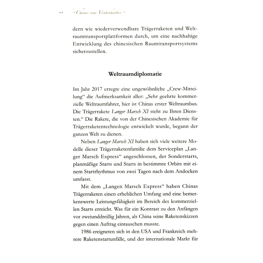 Sample pages of Chinas Neue Visitenkarten (ISBN:9787119112695)