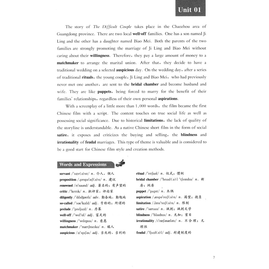 Sample pages of English Reading Course For Chinese Film Culture - Directors (ISBN:9787119121468)