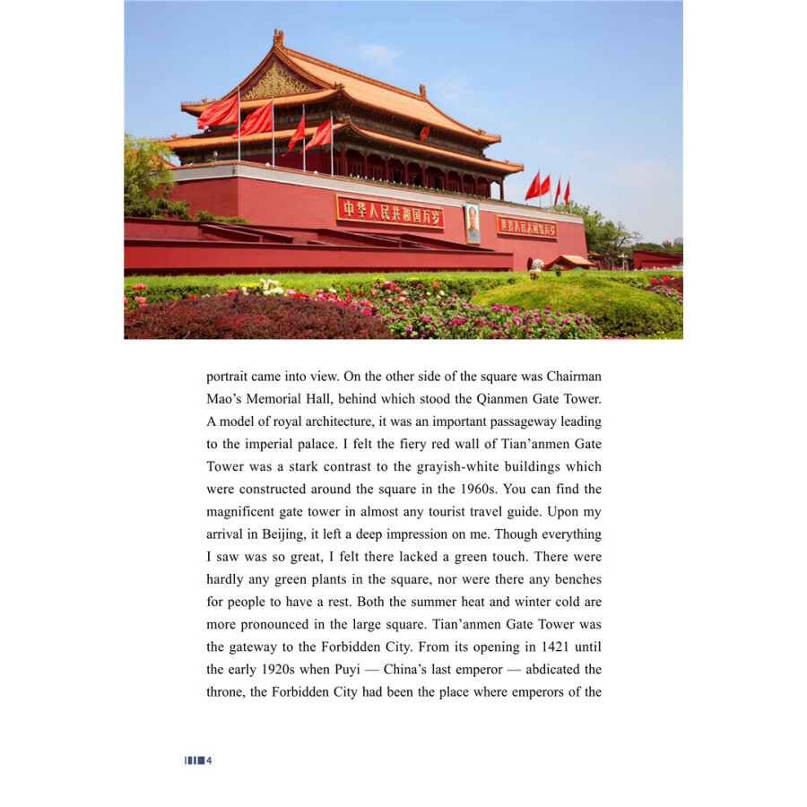Sample pages of Exploring Beautiful China (ISBN:9787513819701)
