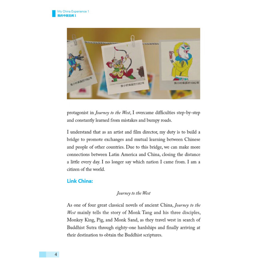 Sample pages of My China Experience 1 (ISBN:9787513823760)