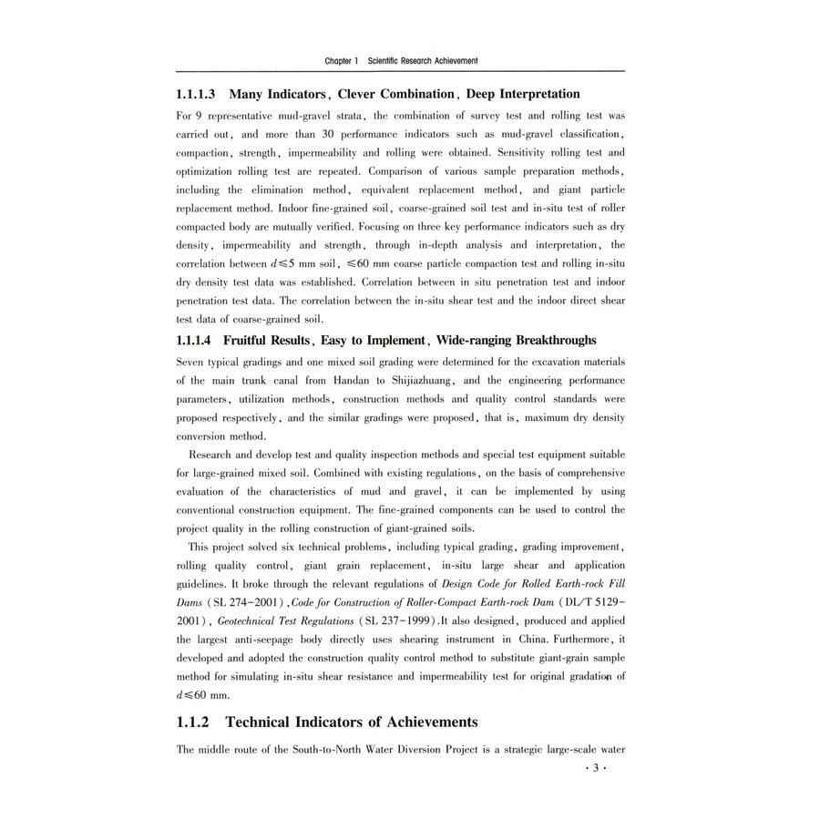 Sample pages of Experimental Study on Embankment Construction with Mud and Gravel Excavation Materials for the South-to-North Water Diversion Project (ISBN:9787550941380)