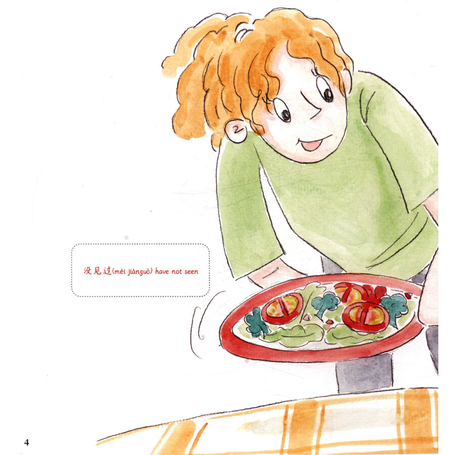 Sample pages of IB PYP Level 4: I Will Not Eat Anything I've Never Seen Before (ISBN:9787513823142)