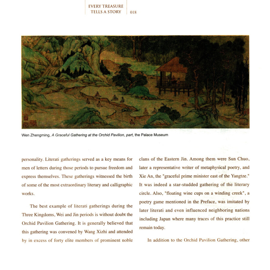 Sample pages of Every Treasure Tells a Story Season 3 (ISBN:9787508547190)