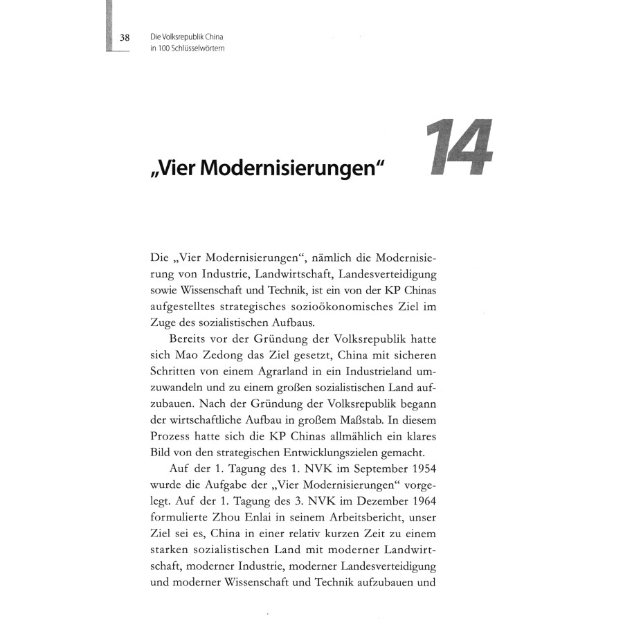 Sample pages of Die Volksrepublik China in 100 Schlüsselwörtern (ISBN:9787119122137)
