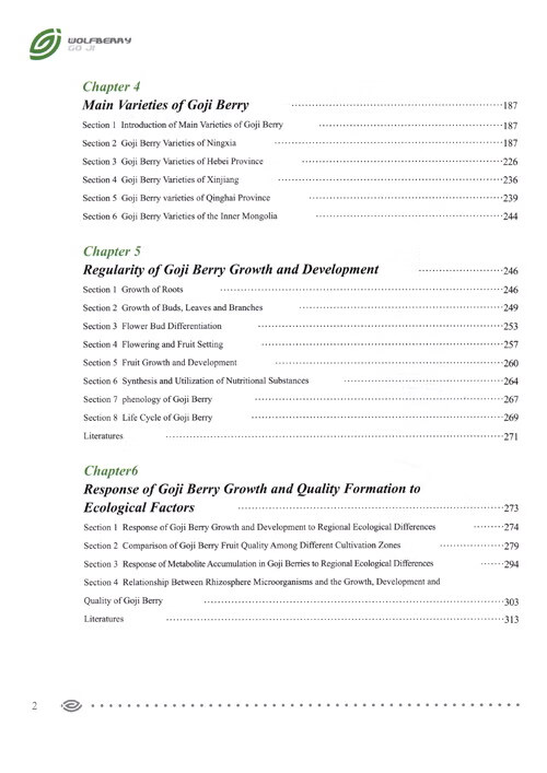 Table of contents: Wolfberry (ISBN:9787552562972)