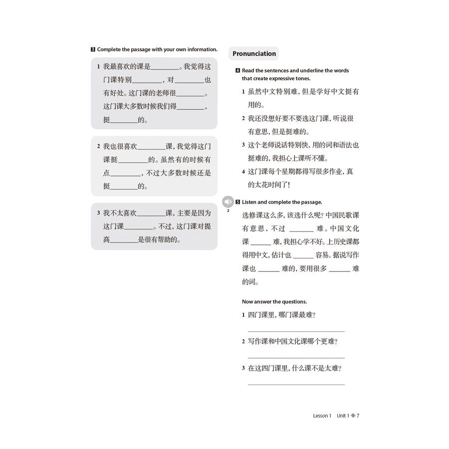 Sample pages of Discover China WORKBOOK THREE (ISBN:9787521361407)