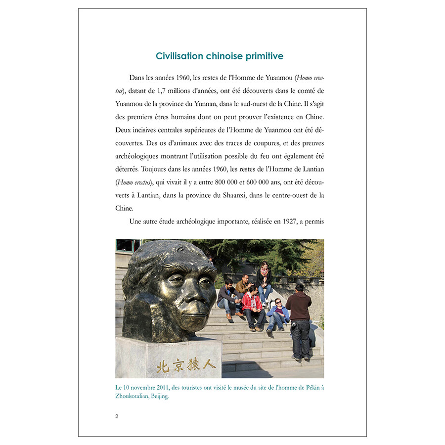 Sample pages of L’APERÇU DE LA CHINE (ISBN:9787508543956)