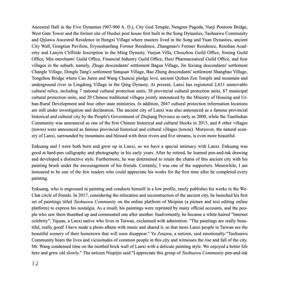 Sample pages of Memory of the Old Home in Sketches: Reclics in Lanxi (ISBN:9787507762990)
