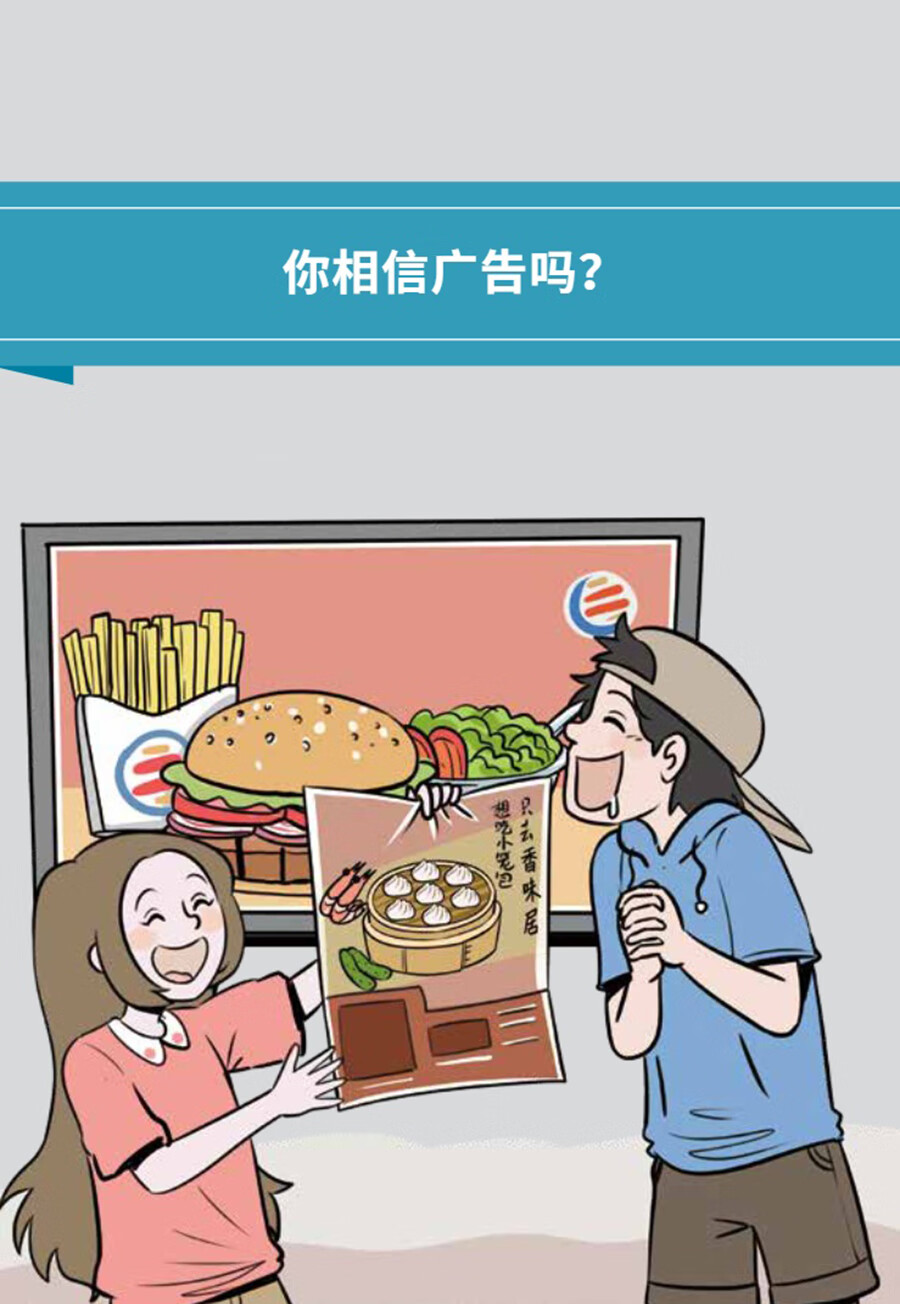 Sample pages of "Wisdom Tree" Chinese Readers for Young Learners：Teacher's Manual (ISBN:9787513824514)