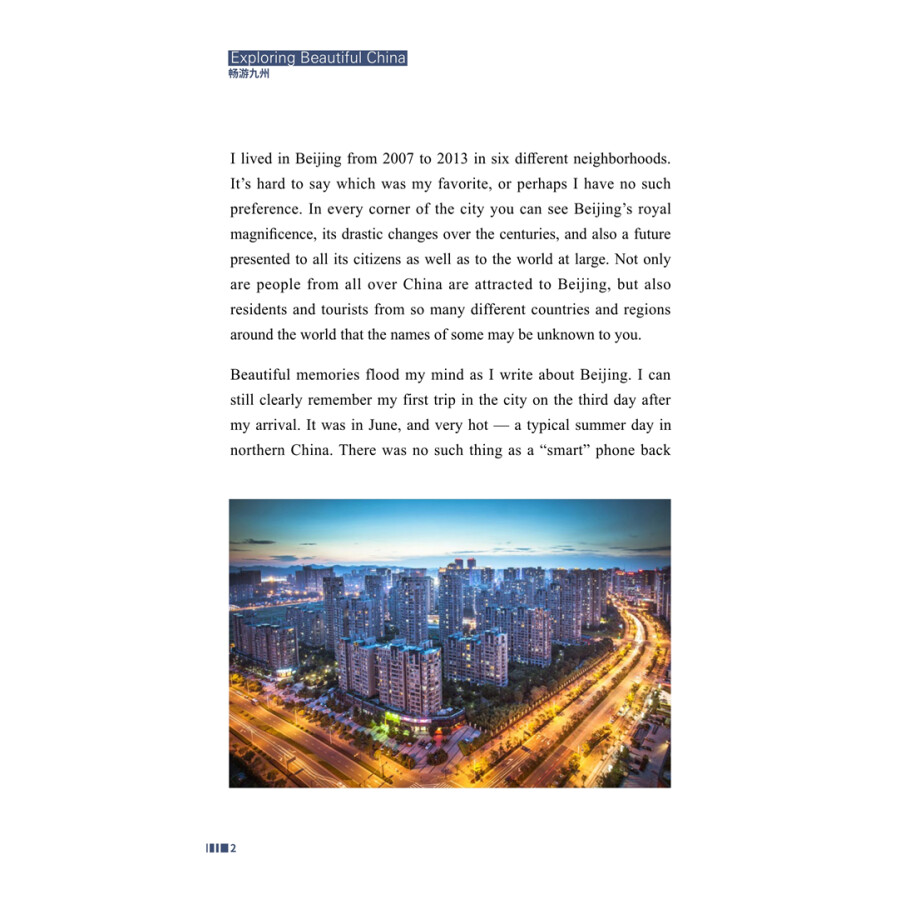 Sample pages of Exploring Beautiful China (ISBN:9787513819701)