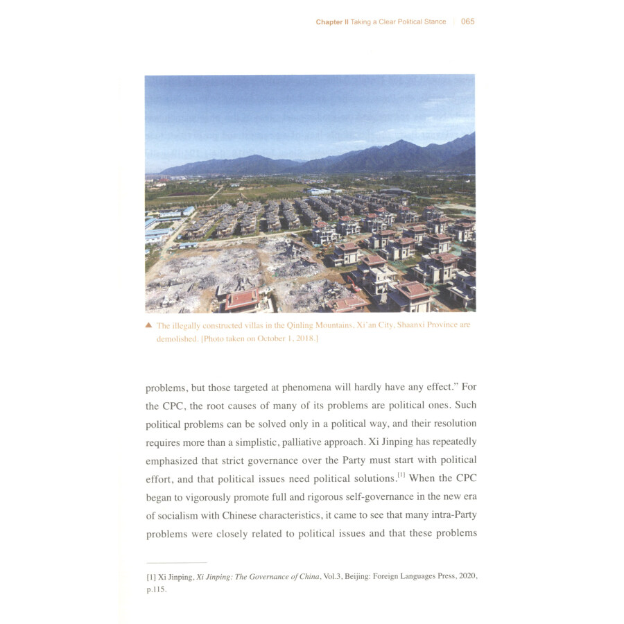 Sample pages of The Party-Building Efforts and Anti-corruption Campaign of the CPC (ISBN:9787508542553)