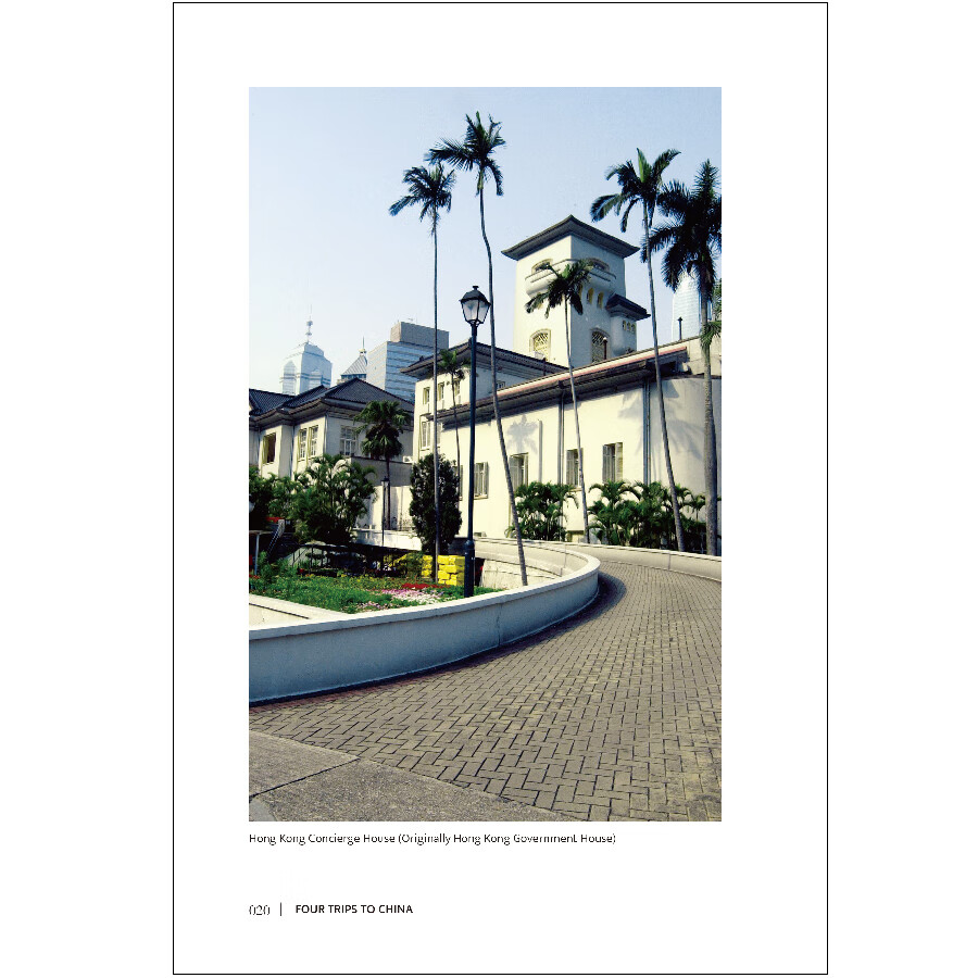Sample pages of Enrique Posada Cano: Four Trips to China (ISBN:9787508547787)