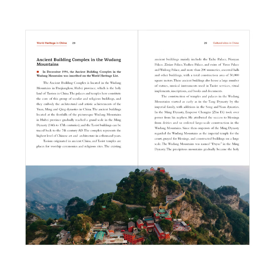 Sample pages of China on the Map: World Heritage In China (ISBN:9787508545813)