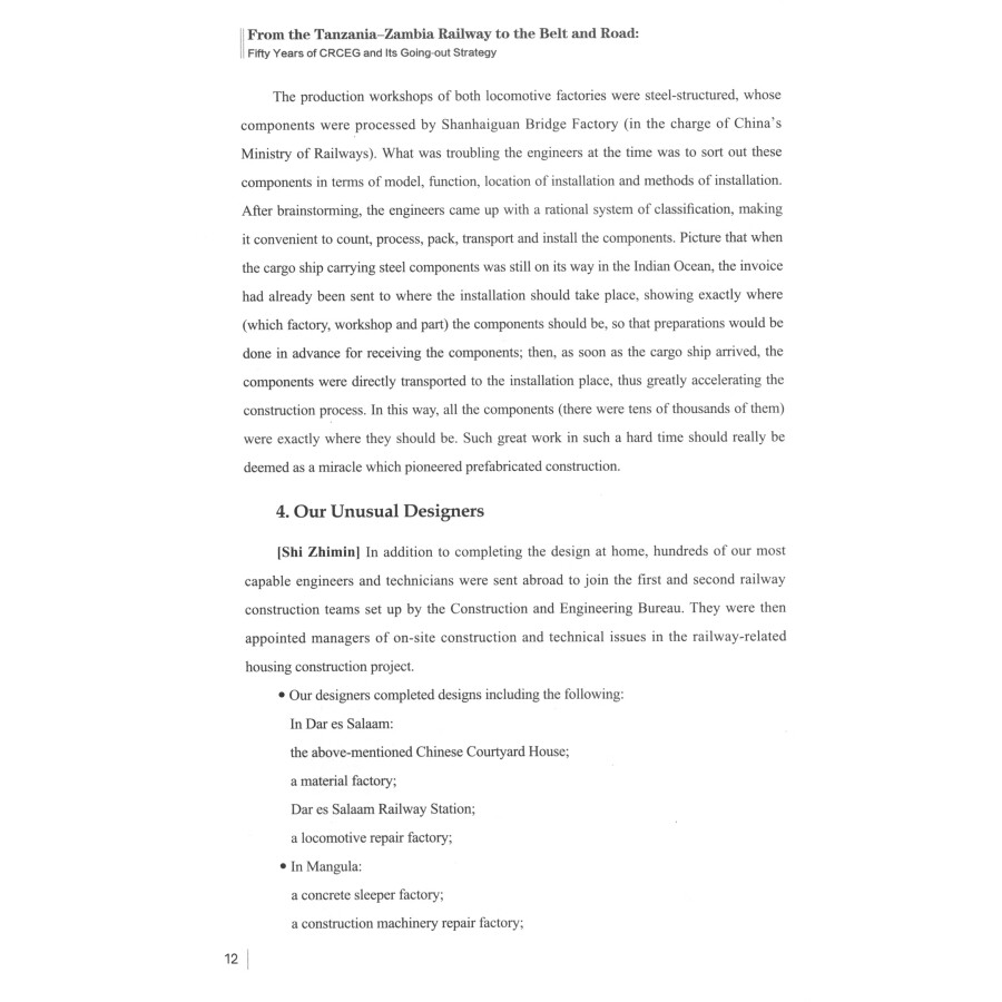 Sample pages of From the Tanzania-Zambia Railway to the Belt and Road: Fifty Years of CRCEG and Its Going-out Strategy (ISBN:9787510331367)