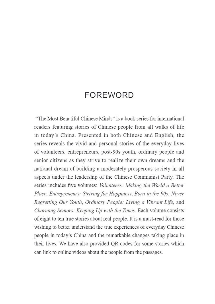 Sample pages of Volunteers: Making the World Better Place (ISBN:9787513822787)