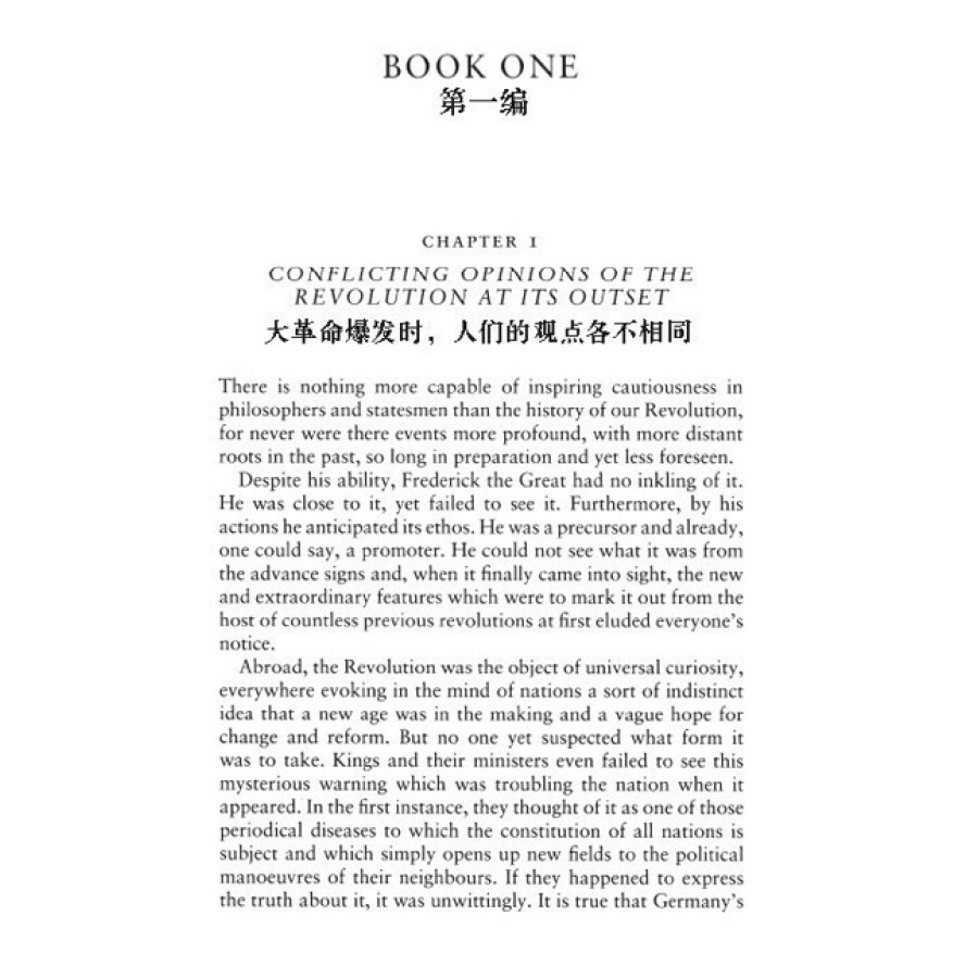 Sample pages of Ancien Regime and the French Revolution (ISBN:9787510049941)