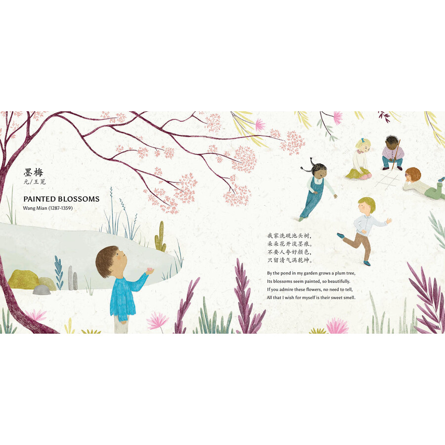 Sample pages of Ink and Inspiration 1 Chinese Poetry for Young Hearts (ISBN:9787508551920)